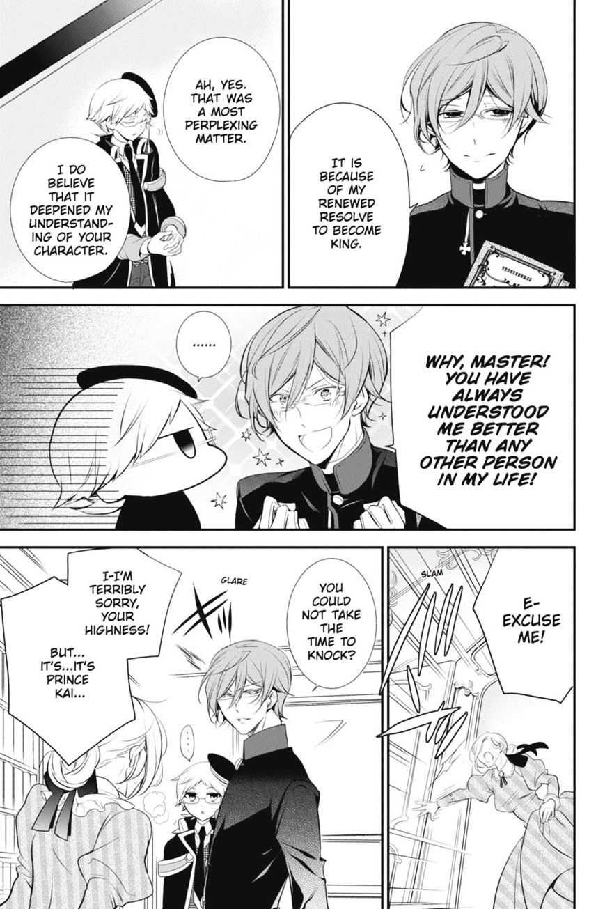 Read The Royal Tutor EN Manga Online