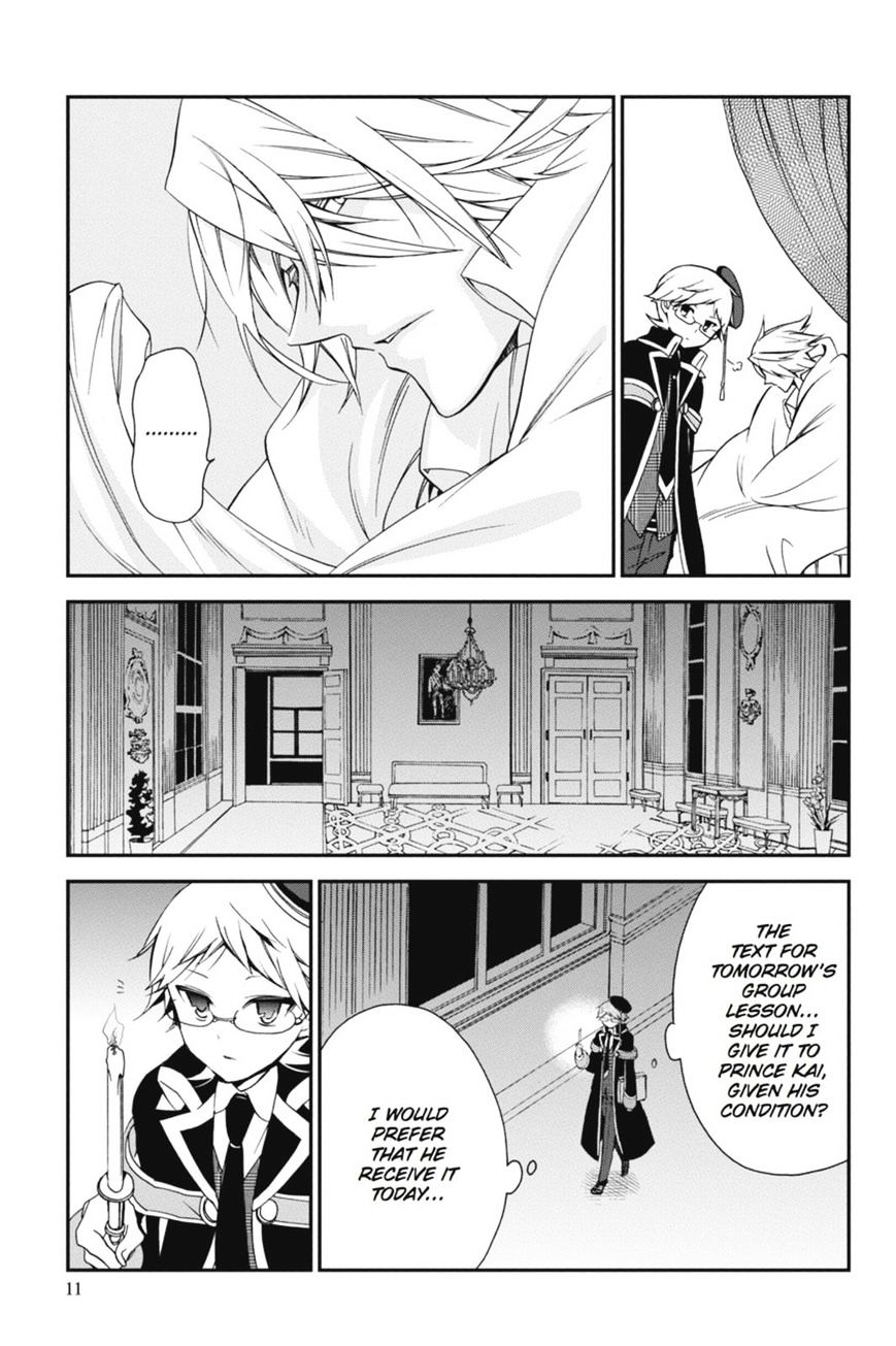 Read The Royal Tutor EN Manga Online