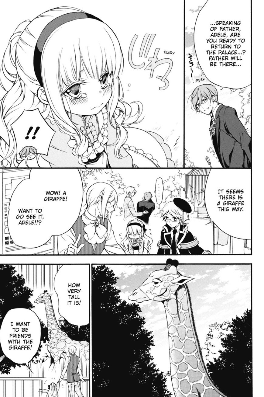 Read The Royal Tutor EN Manga Online