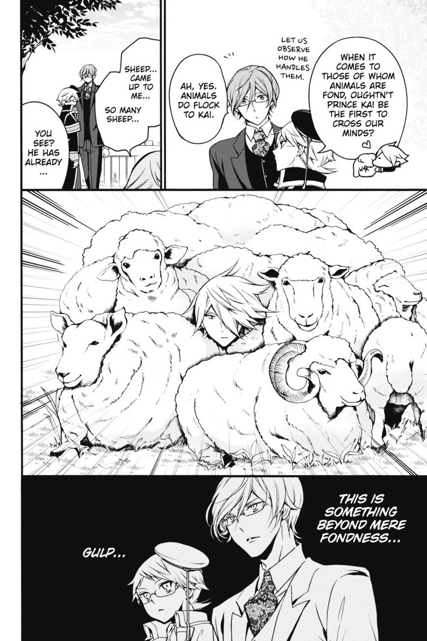 Read The Royal Tutor EN Manga Online