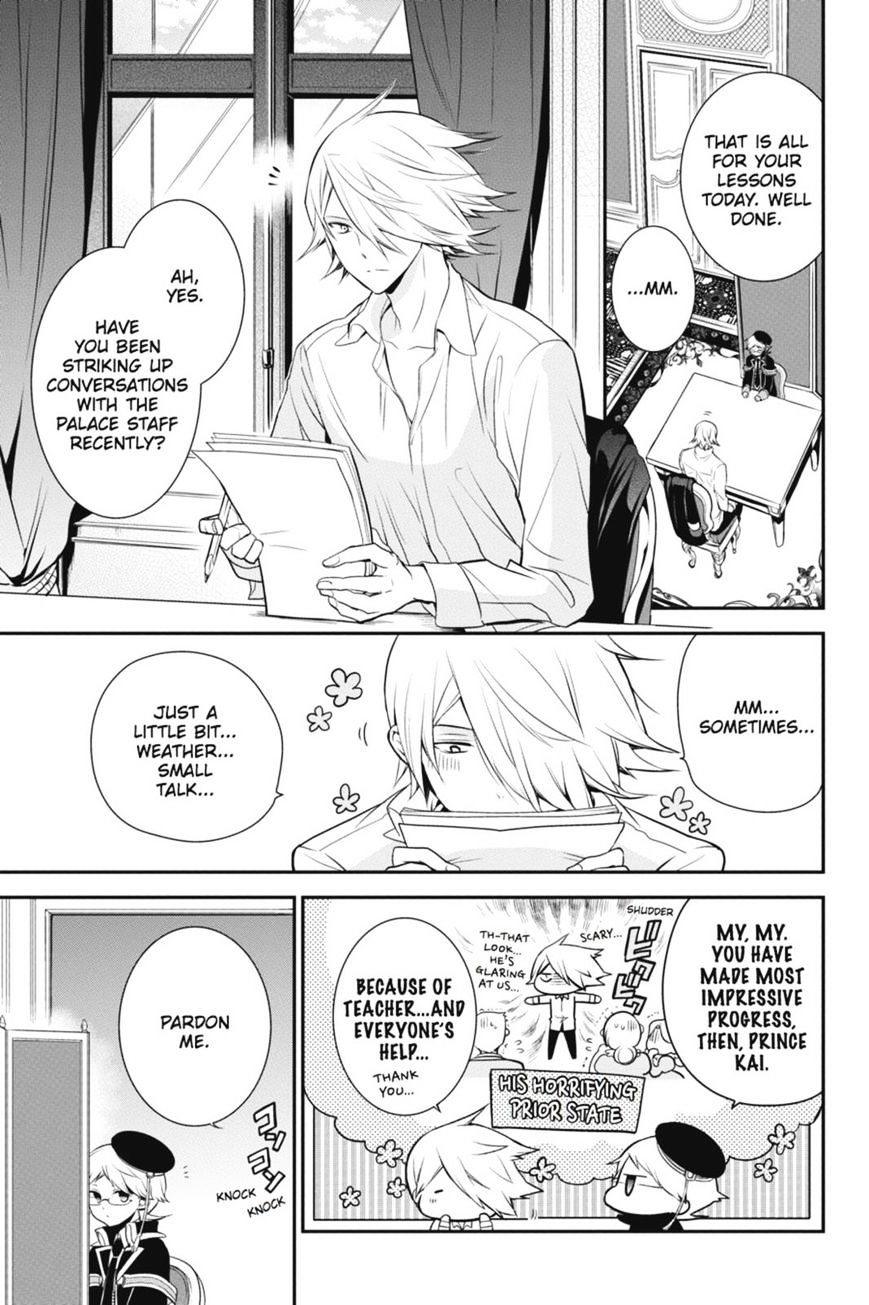 Read The Royal Tutor EN Manga Online