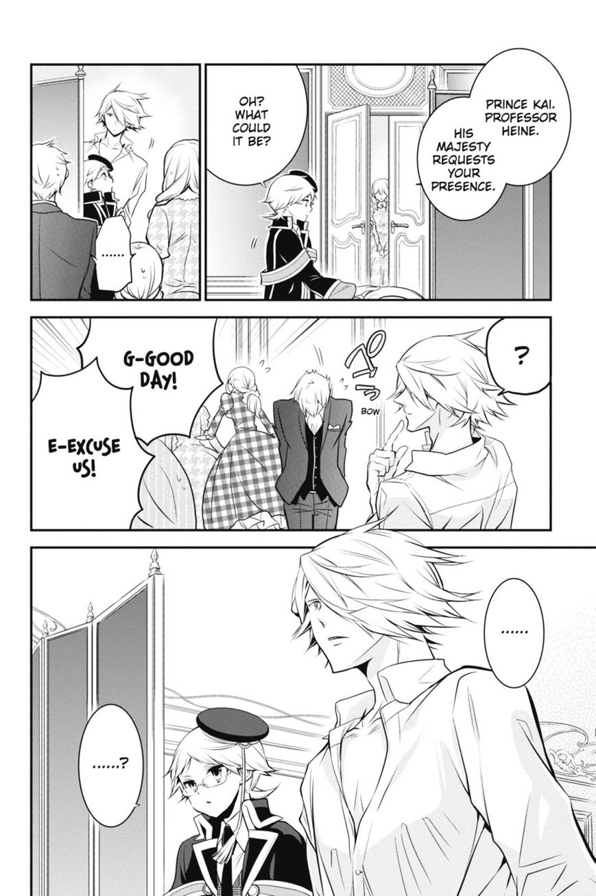 Read The Royal Tutor EN Manga Online