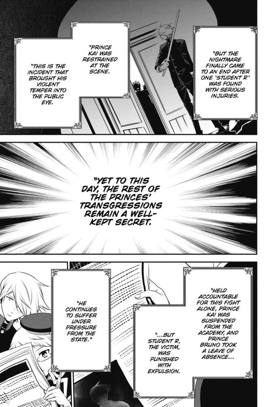 Read The Royal Tutor EN Manga Online