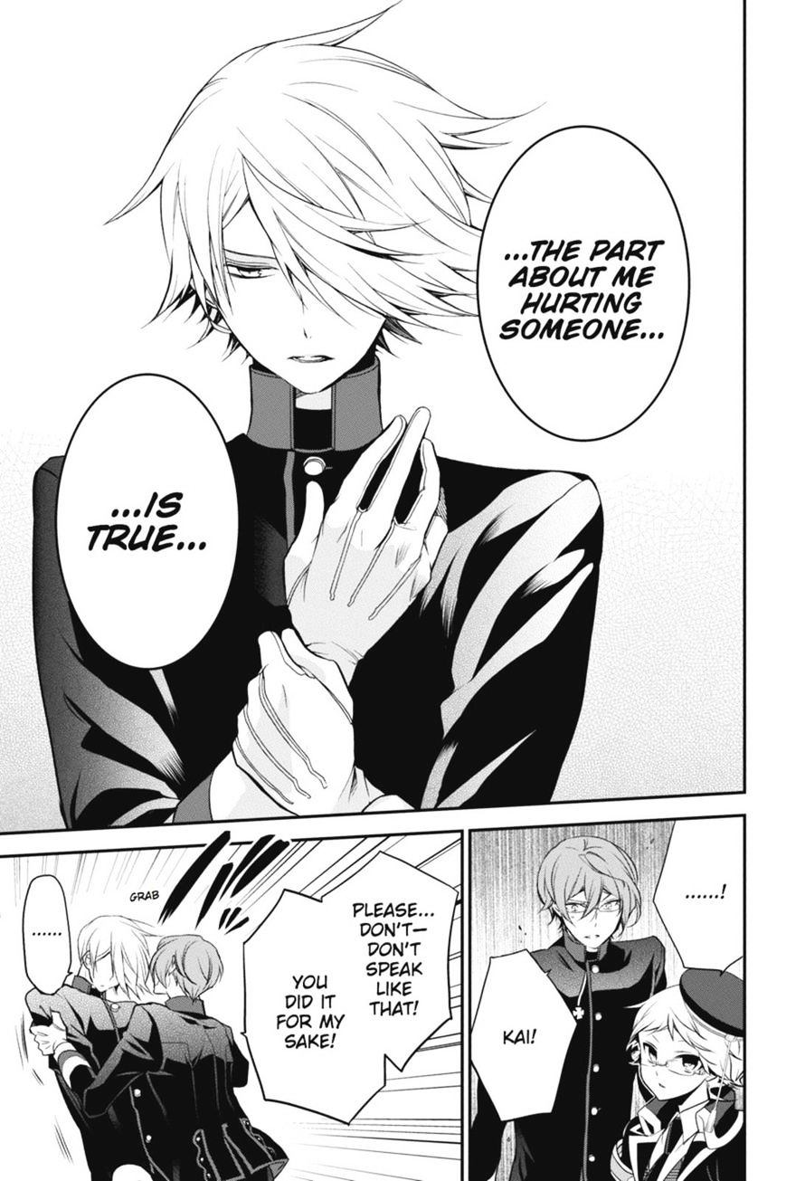 Read The Royal Tutor EN Manga Online