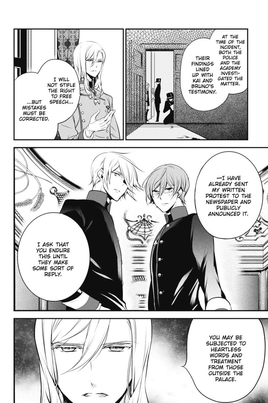 Read The Royal Tutor EN Manga Online