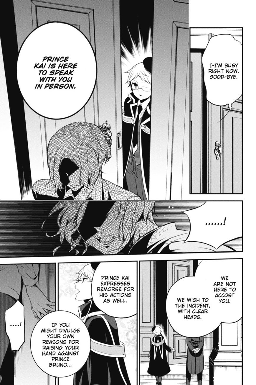 Read The Royal Tutor EN Manga Online