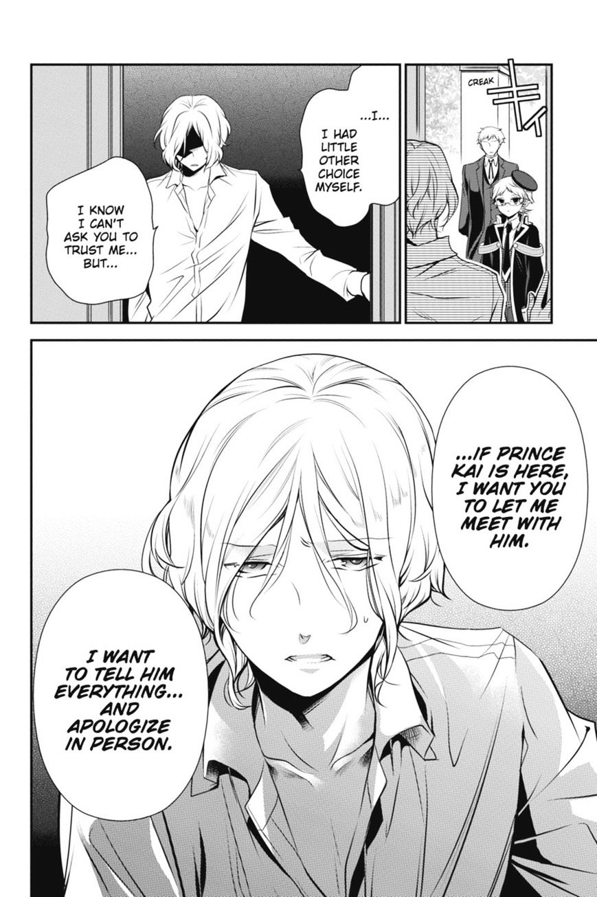 Read The Royal Tutor EN Manga Online