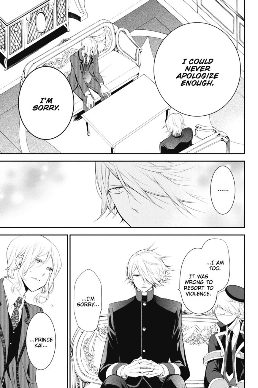 Read The Royal Tutor EN Manga Online