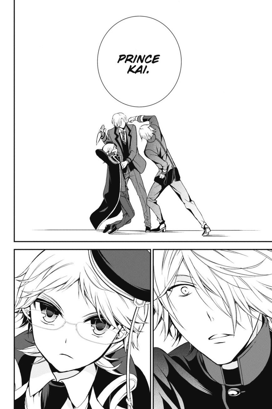 Read The Royal Tutor EN Manga Online