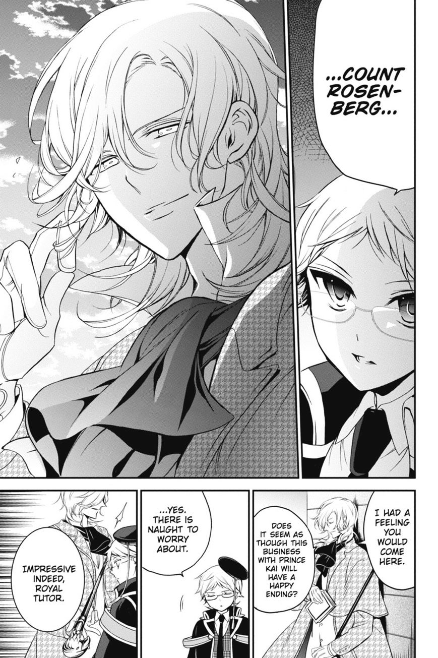 Read The Royal Tutor EN Manga Online