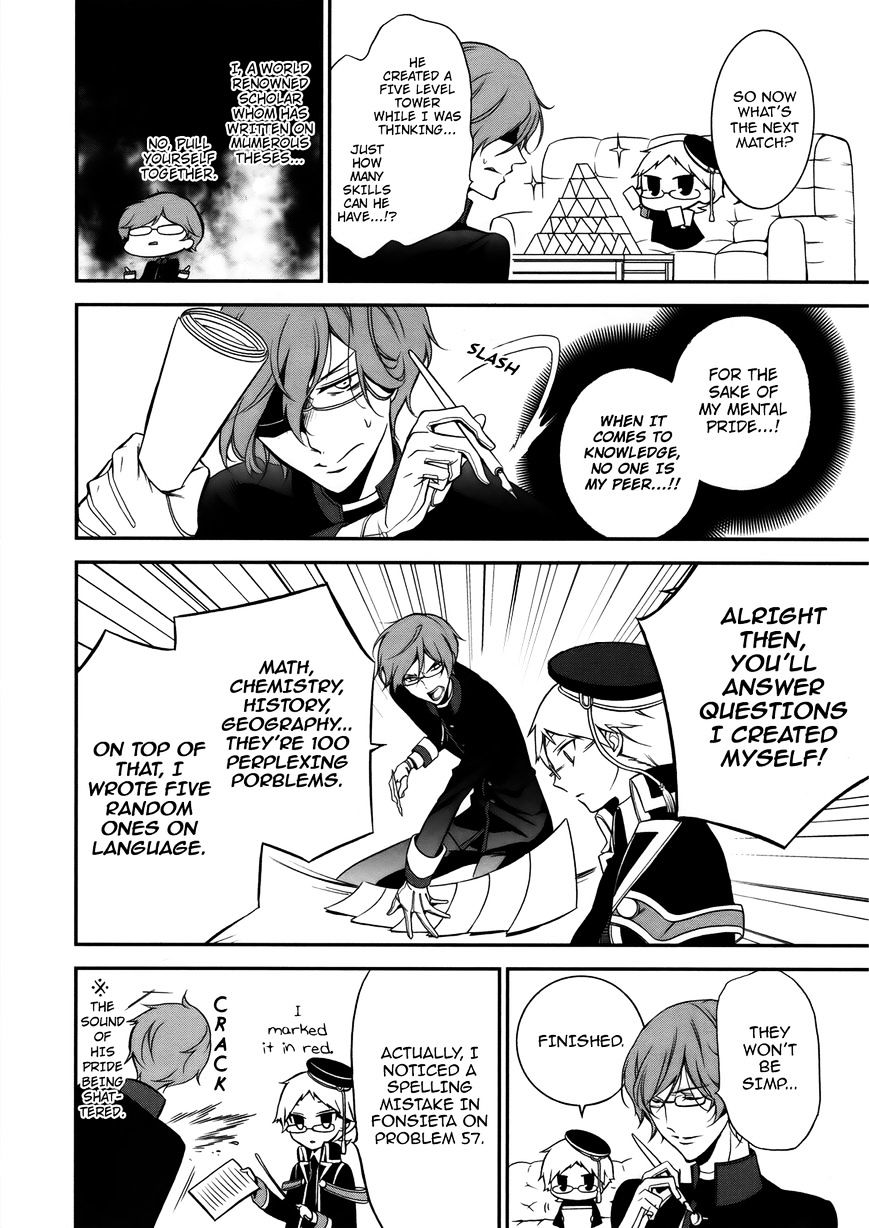 Read The Royal Tutor EN Manga Online
