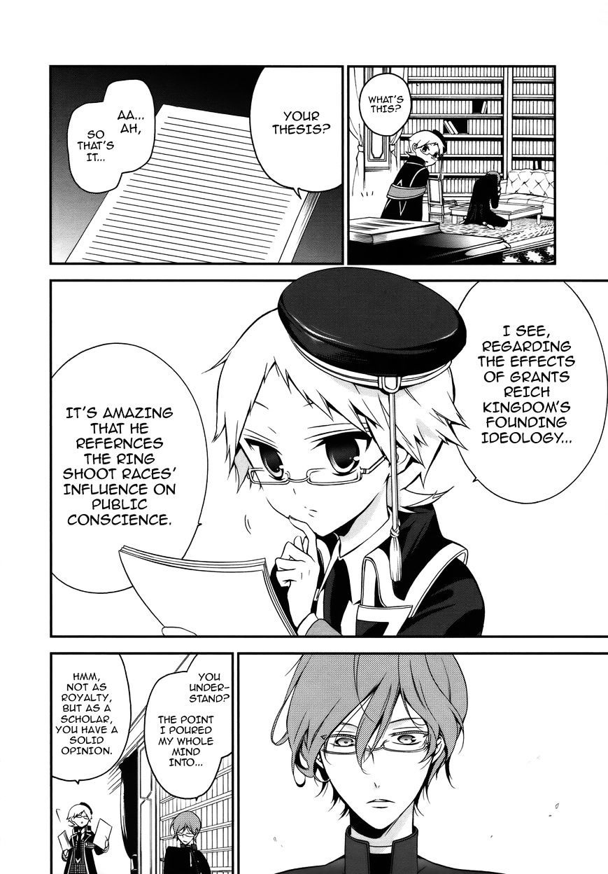 Read The Royal Tutor EN Manga Online
