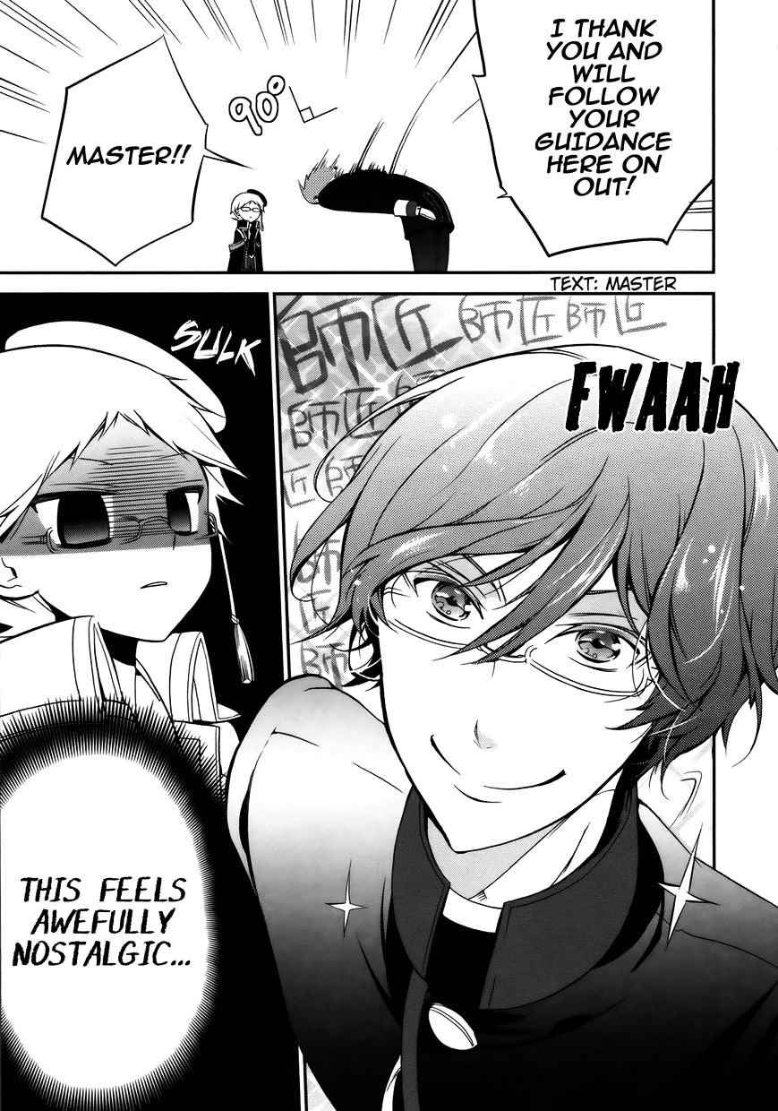 Read The Royal Tutor EN Manga Online