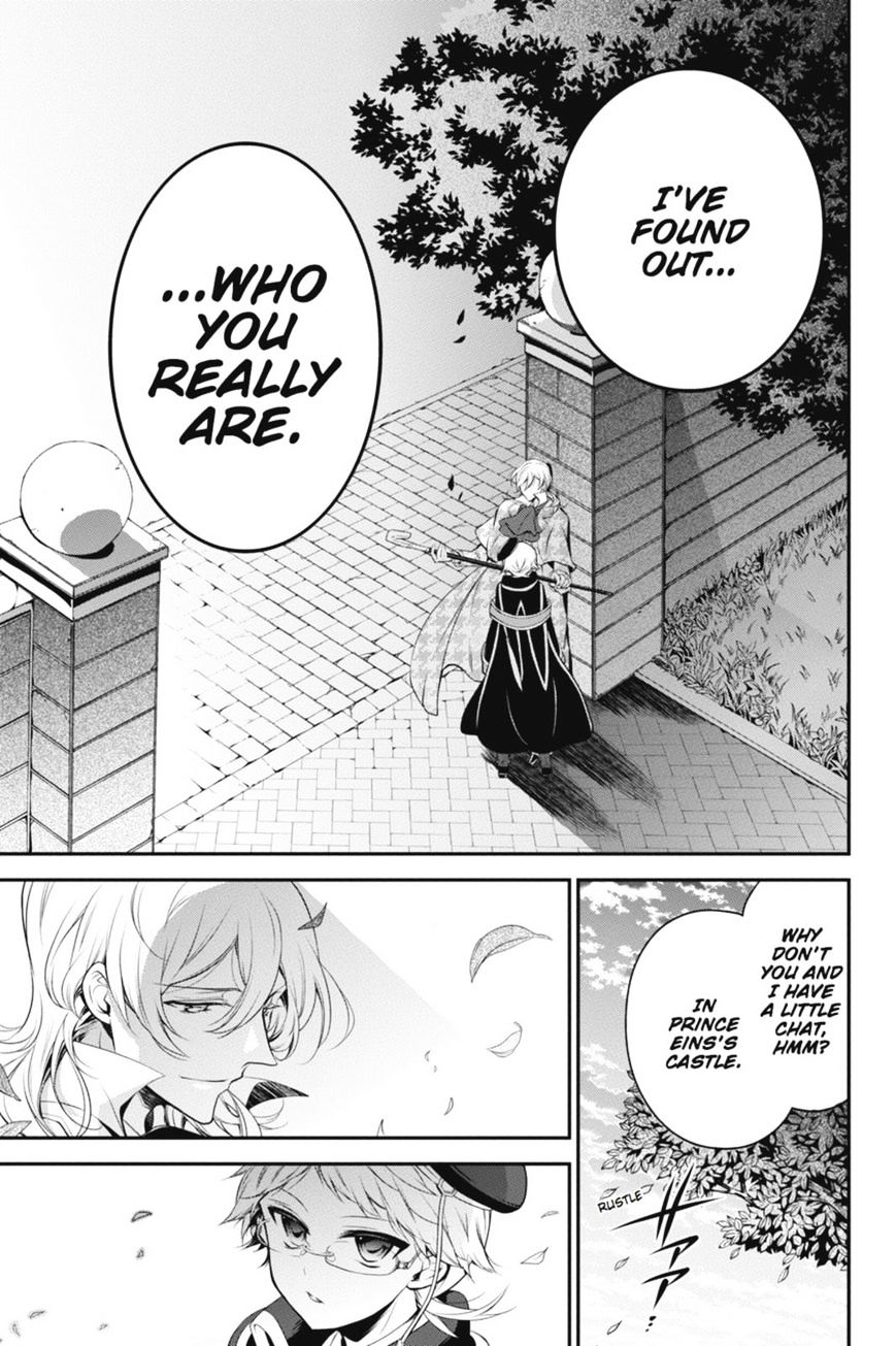 Read The Royal Tutor EN Manga Online