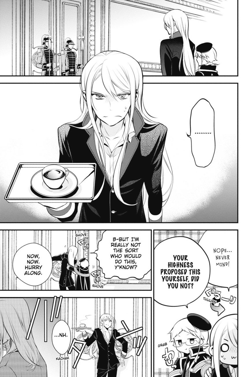 Read The Royal Tutor EN Manga Online