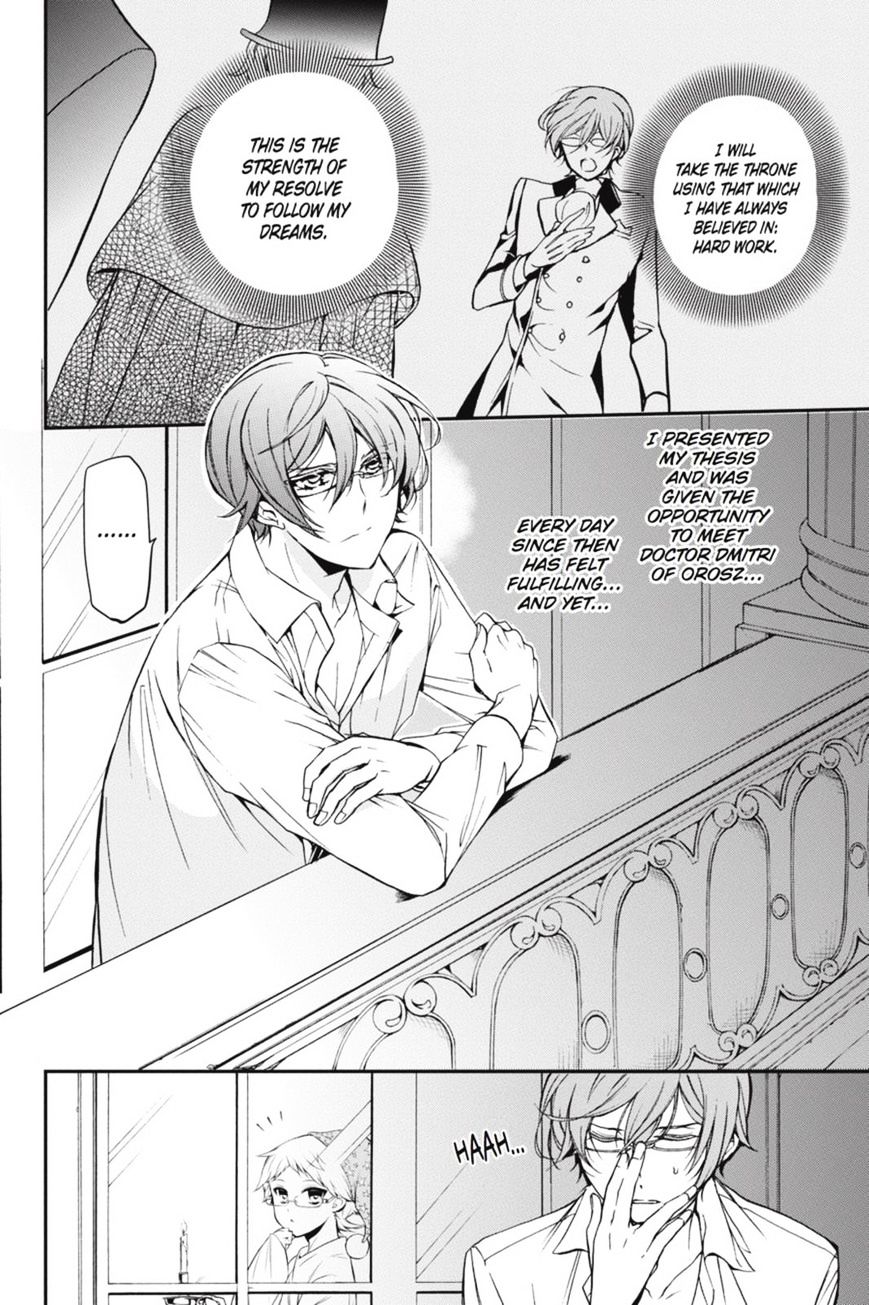 Read The Royal Tutor EN Manga Online