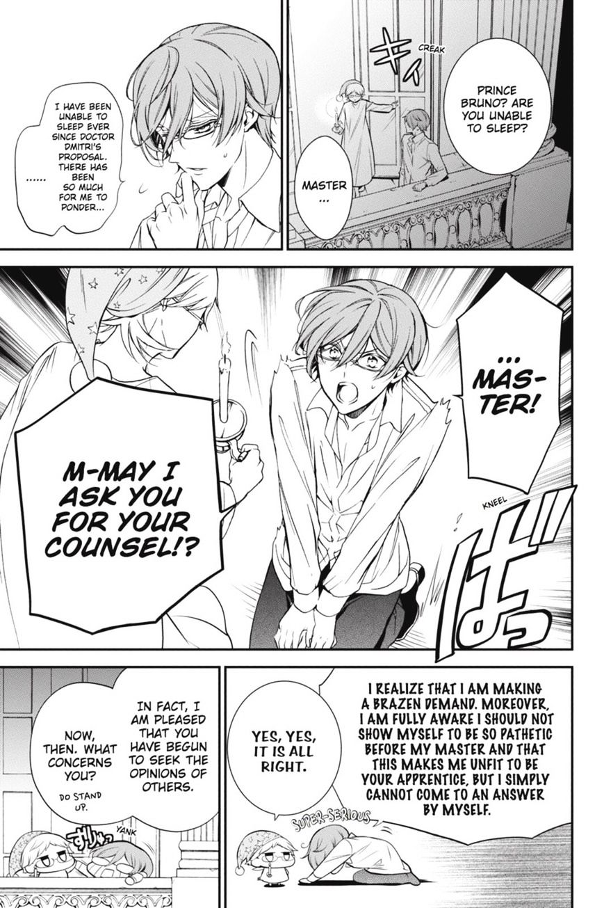 Read The Royal Tutor EN Manga Online