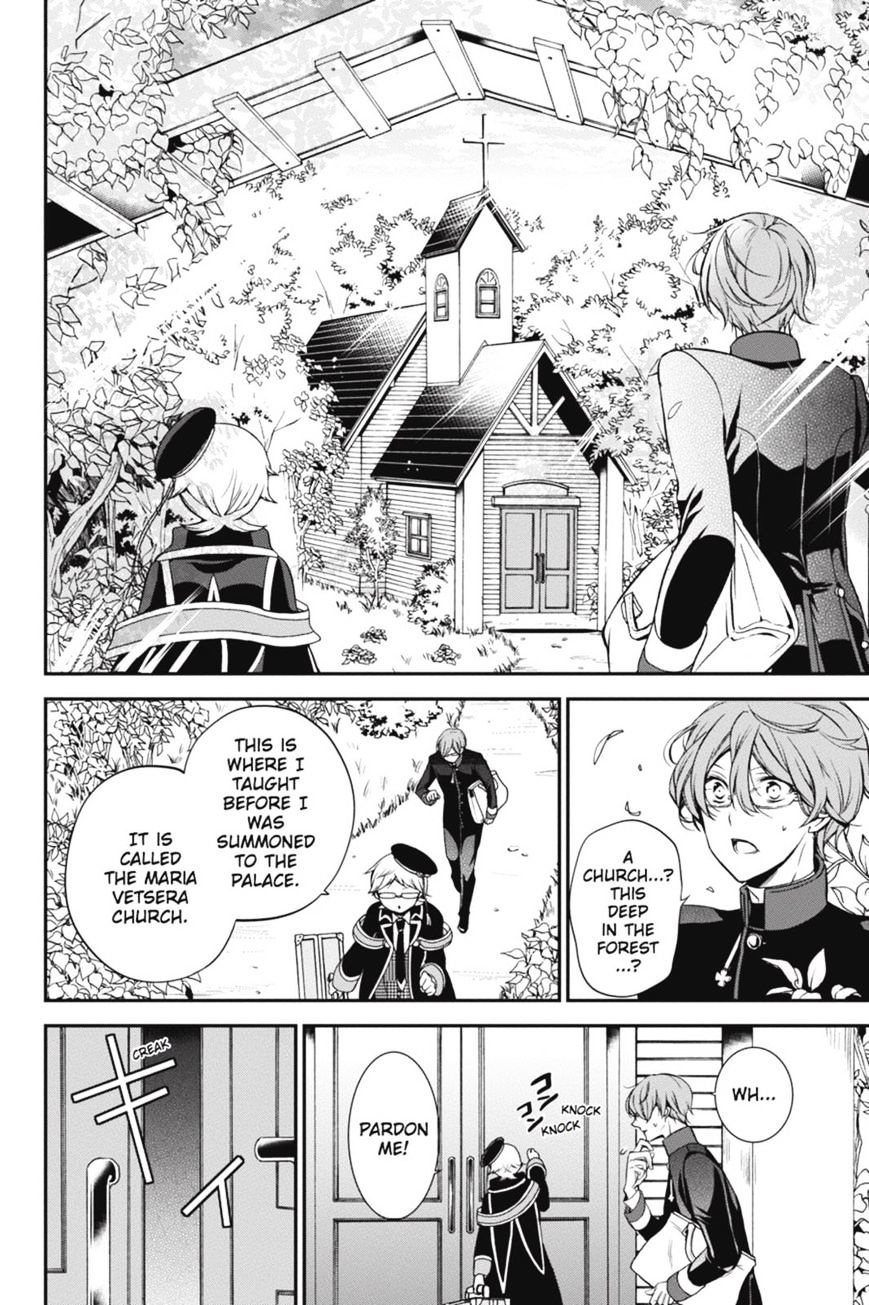 Read The Royal Tutor EN Manga Online