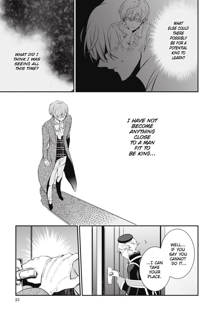 Read The Royal Tutor EN Manga Online