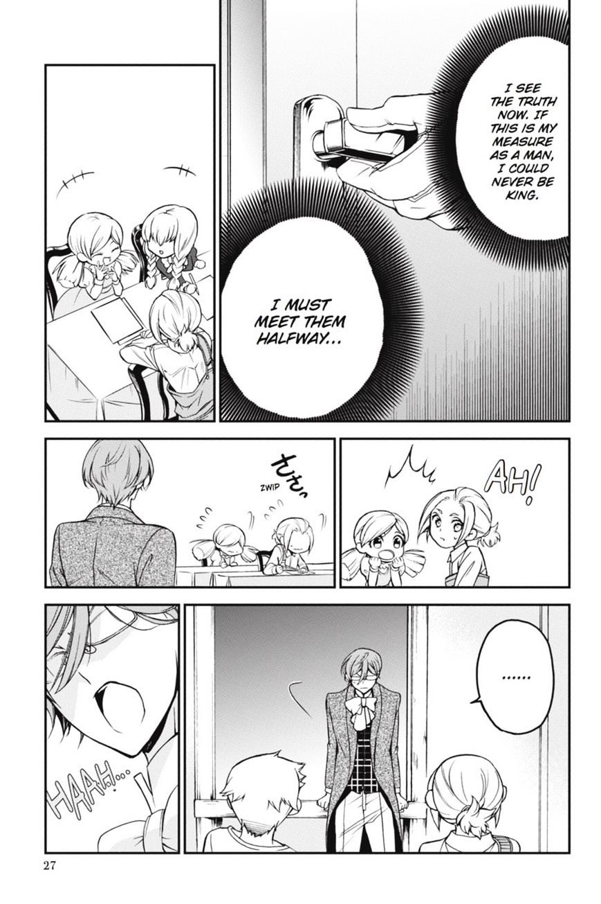 Read The Royal Tutor EN Manga Online