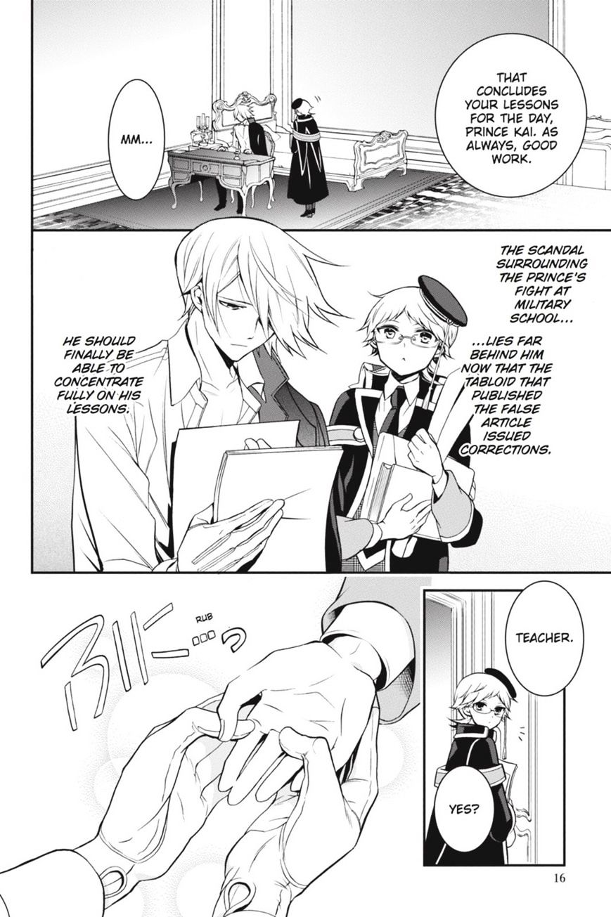Read The Royal Tutor EN Manga Online