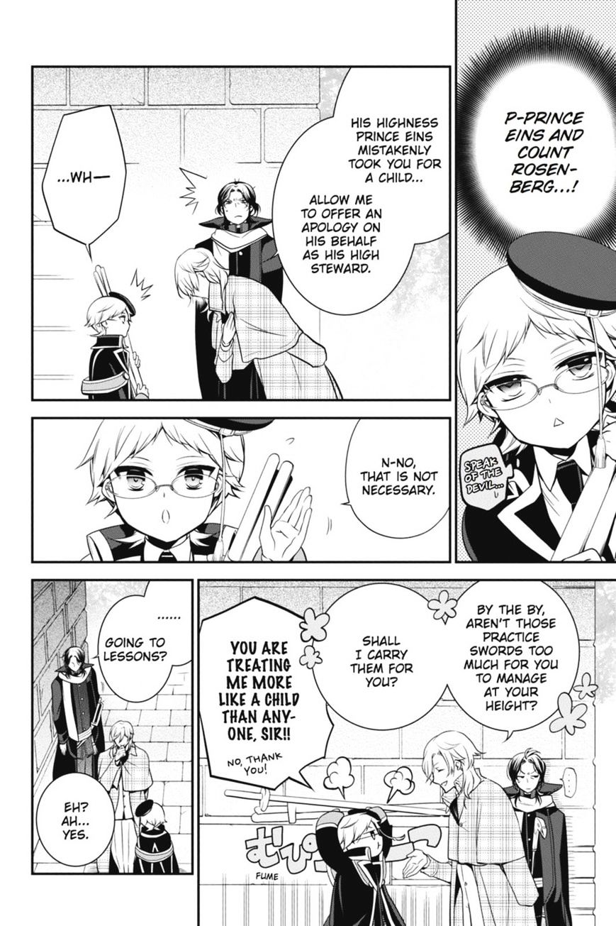 Read The Royal Tutor EN Manga Online