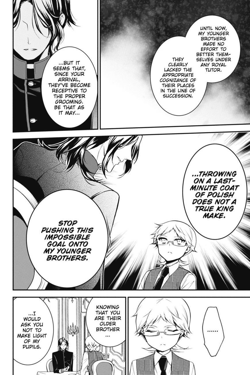 Read The Royal Tutor EN Manga Online