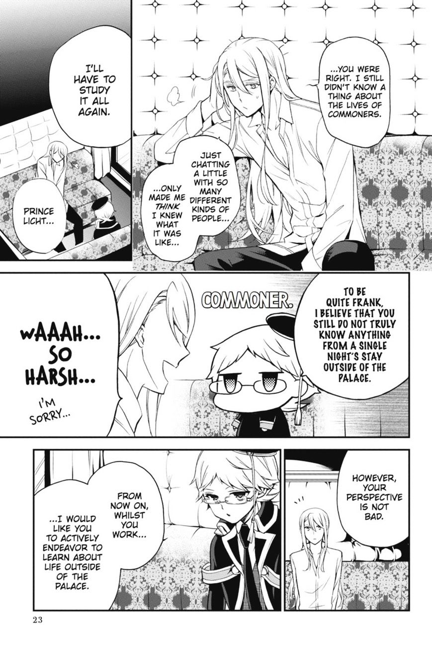 Read The Royal Tutor EN Manga Online