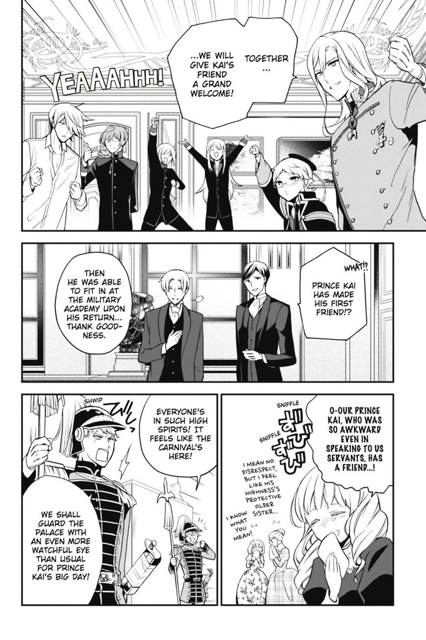 Read The Royal Tutor EN Manga Online