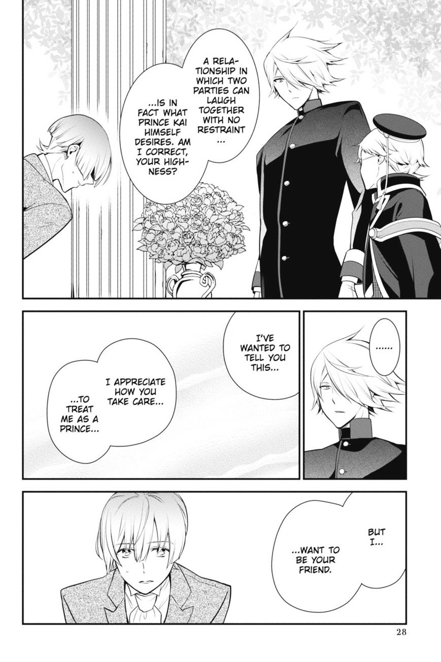 Read The Royal Tutor EN Manga Online