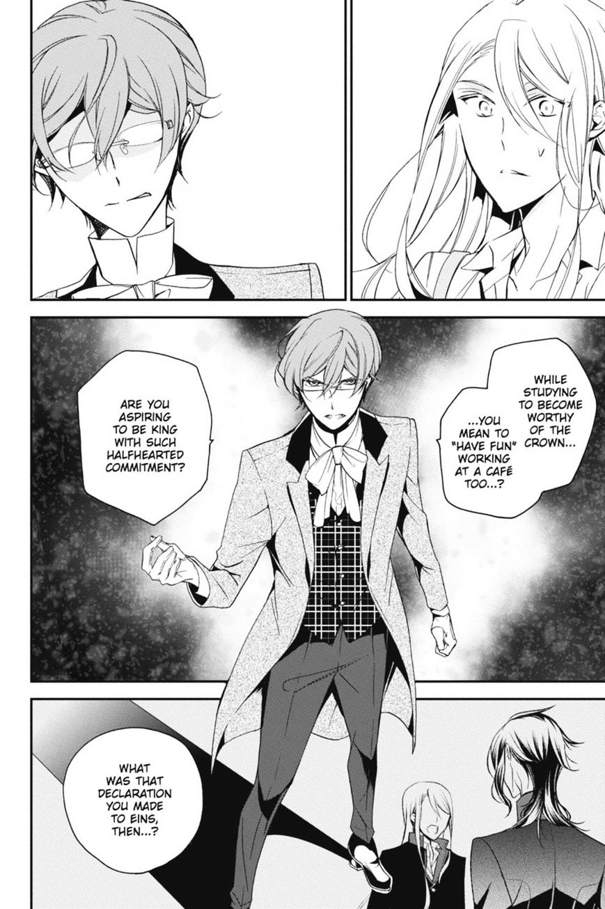 Read The Royal Tutor EN Manga Online