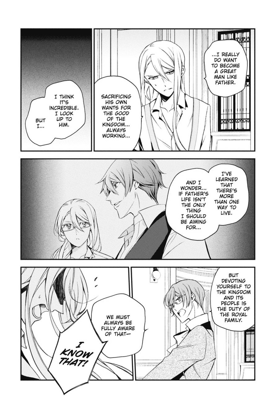 Read The Royal Tutor EN Manga Online
