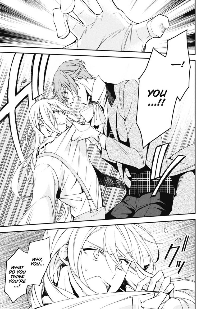 Read The Royal Tutor EN Manga Online