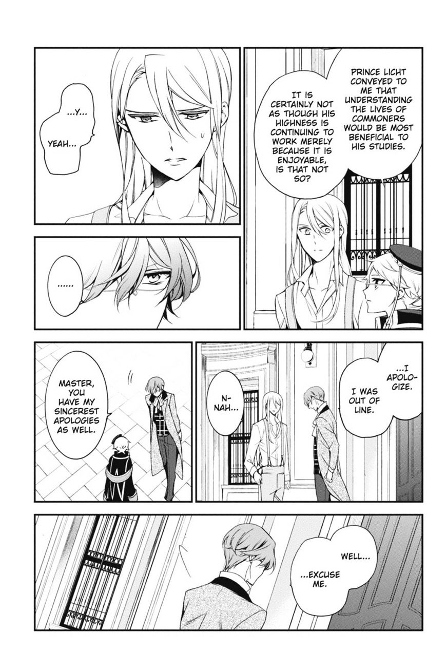 Read The Royal Tutor EN Manga Online