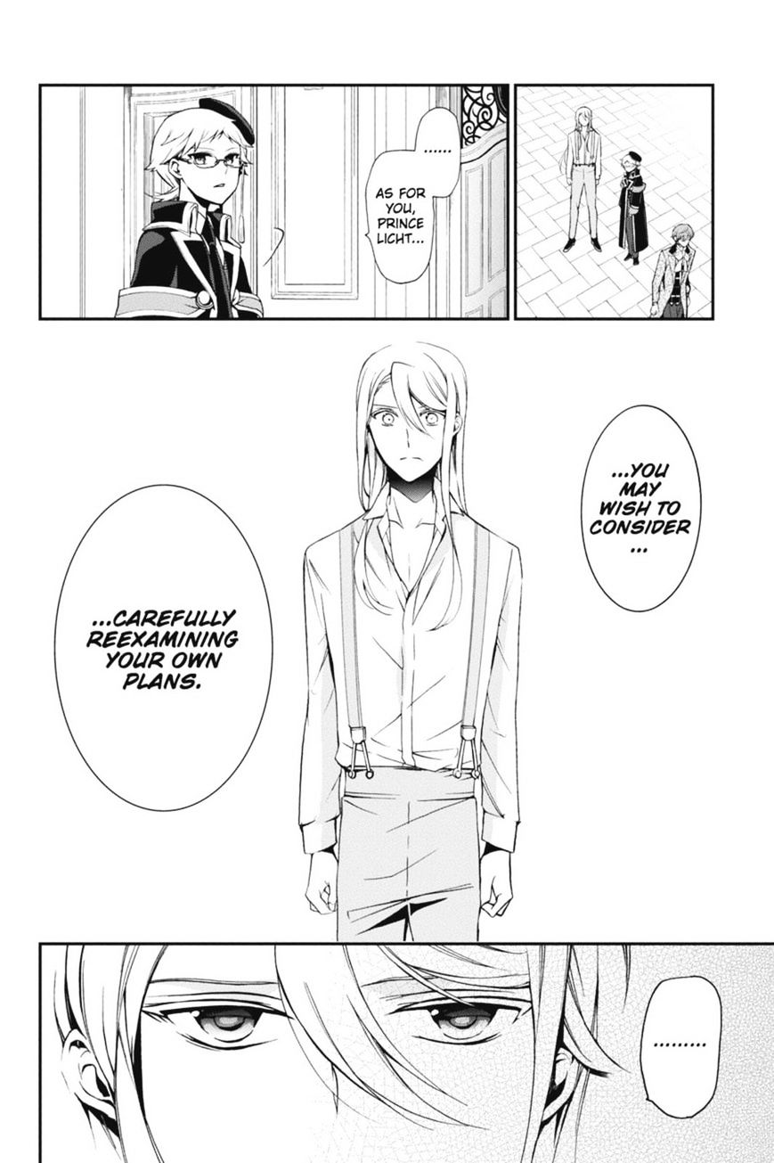 Read The Royal Tutor EN Manga Online