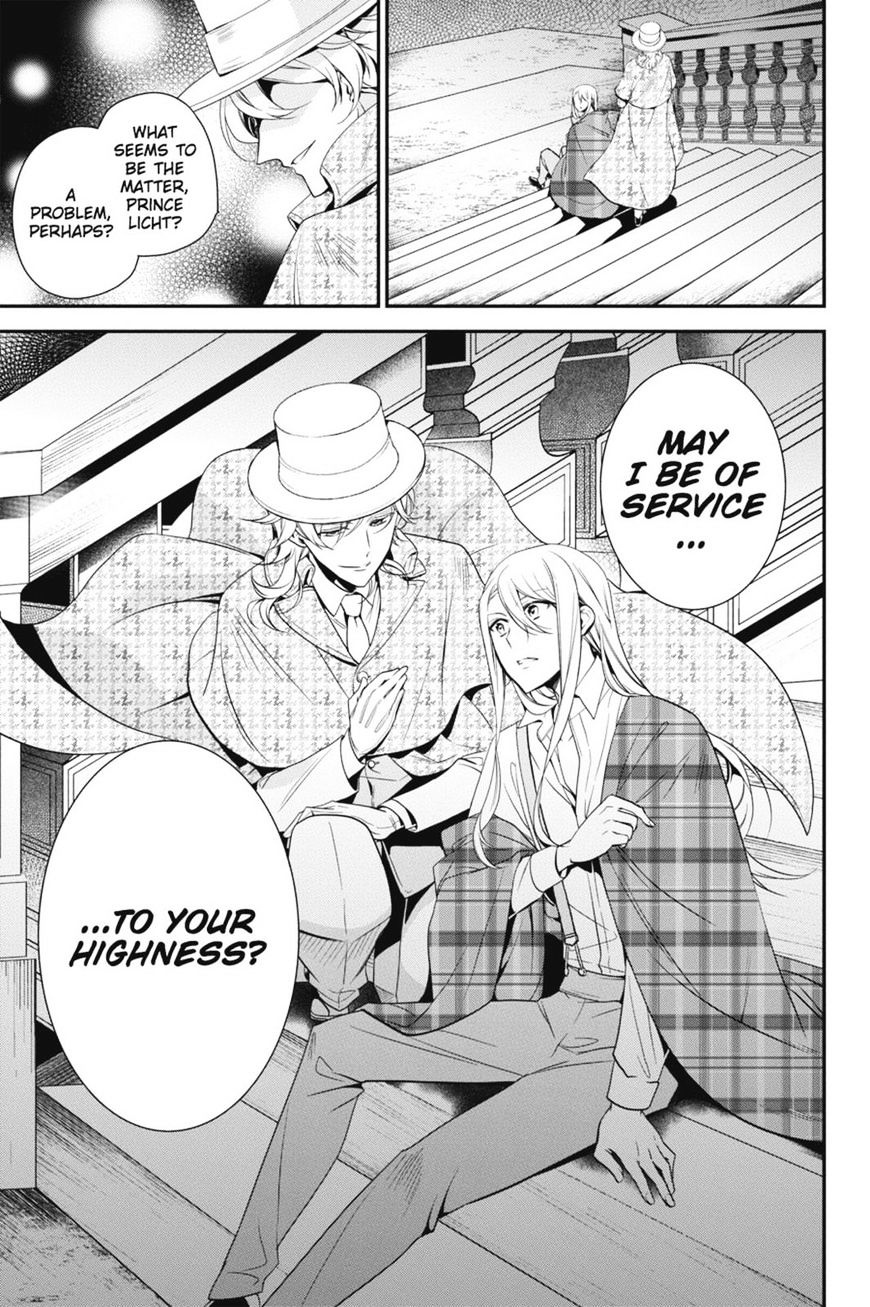 Read The Royal Tutor EN Manga Online