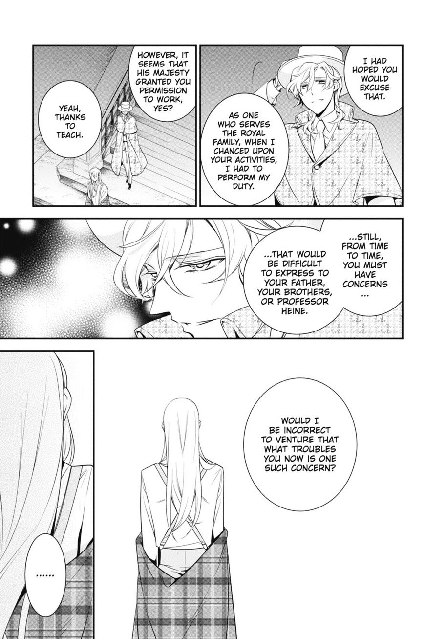 Read The Royal Tutor EN Manga Online