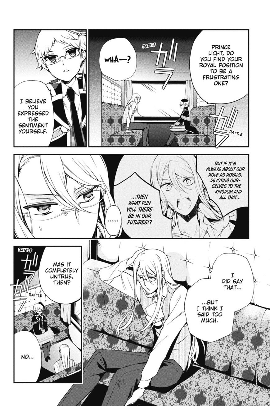 Read The Royal Tutor EN Manga Online