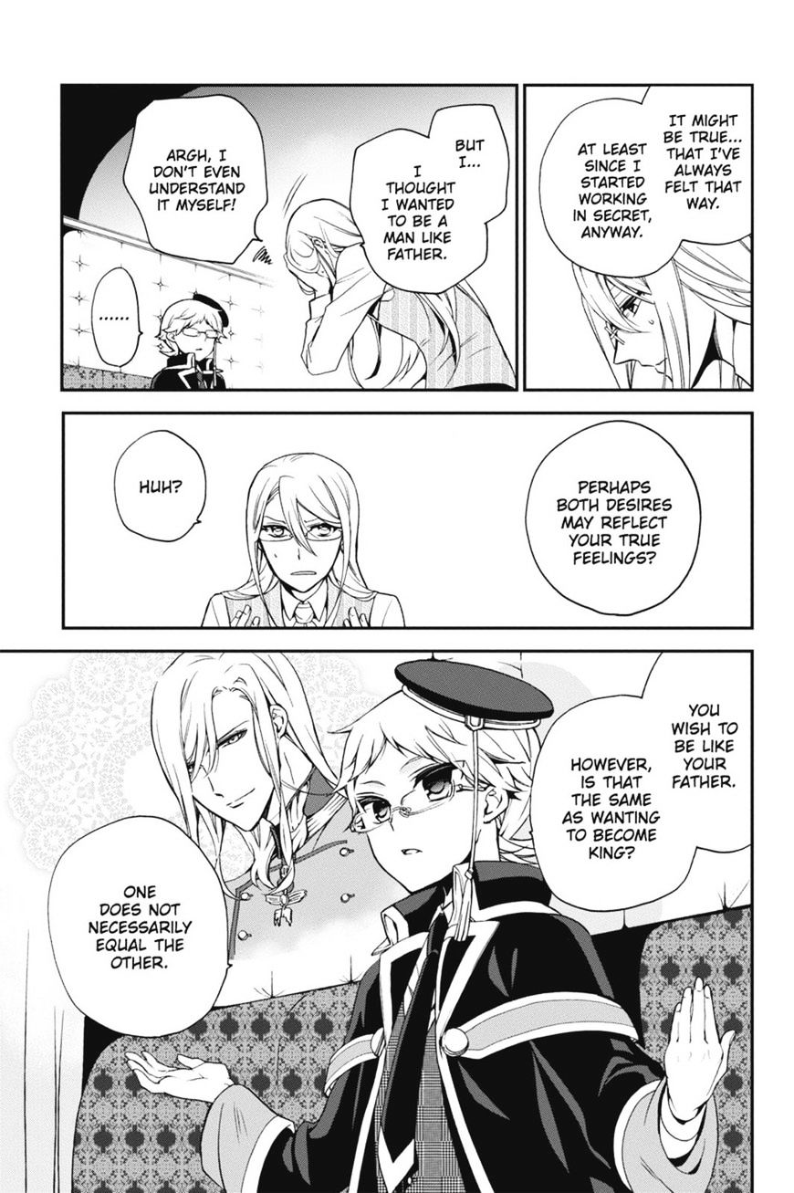 Read The Royal Tutor EN Manga Online