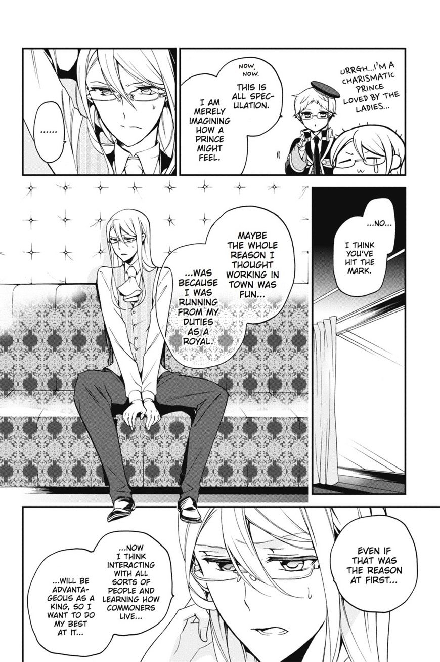 Read The Royal Tutor EN Manga Online