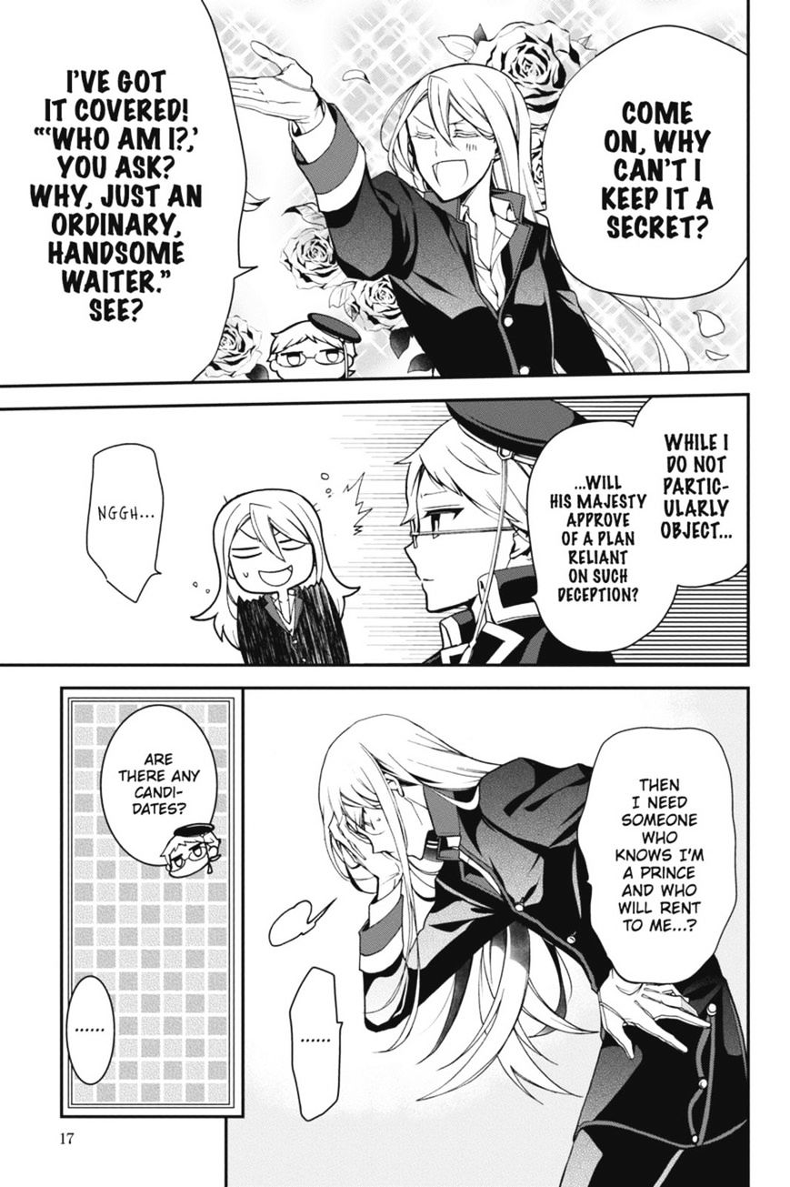 Read The Royal Tutor EN Manga Online