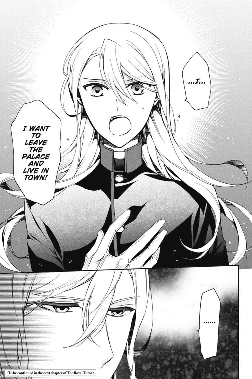 Read The Royal Tutor EN Manga Online