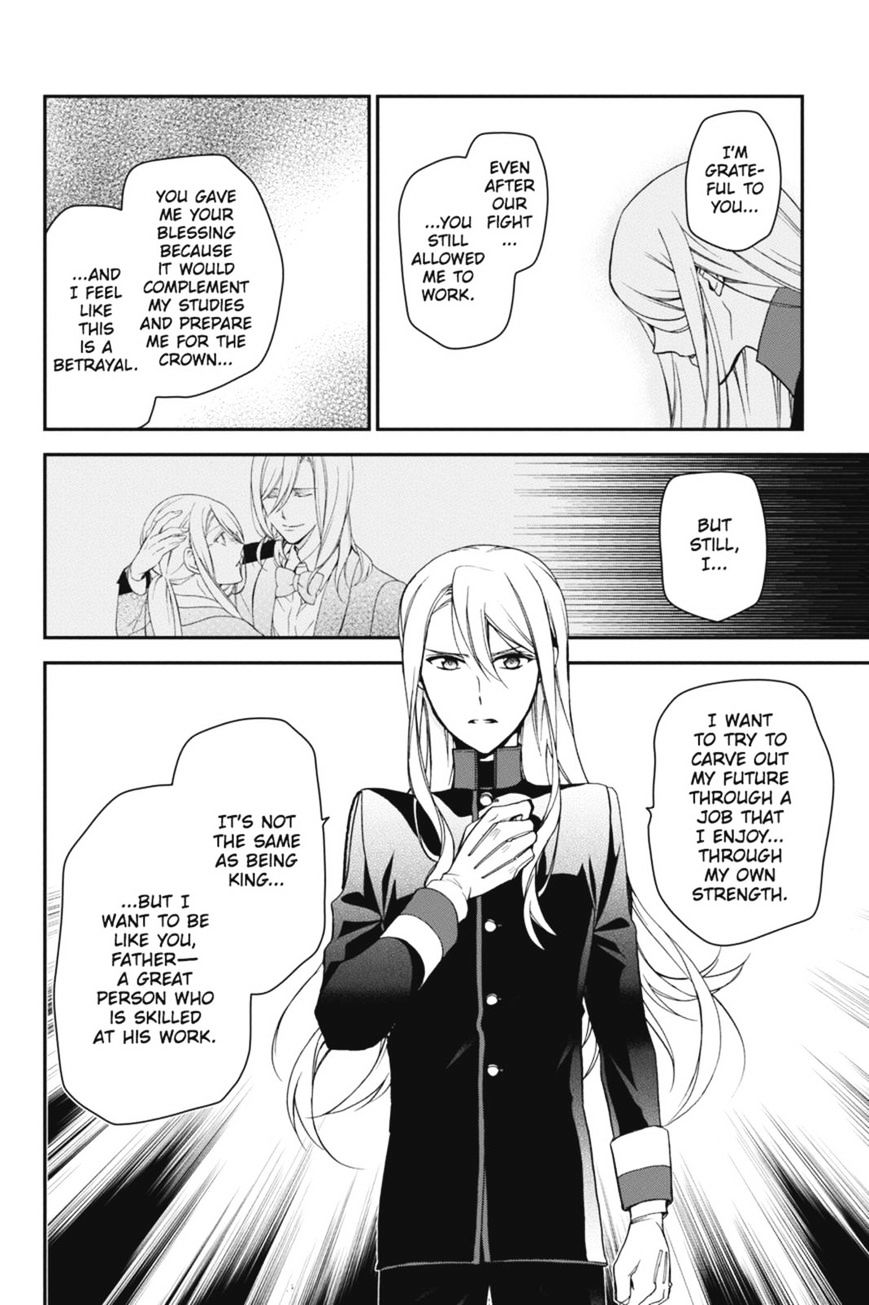Read The Royal Tutor EN Manga Online