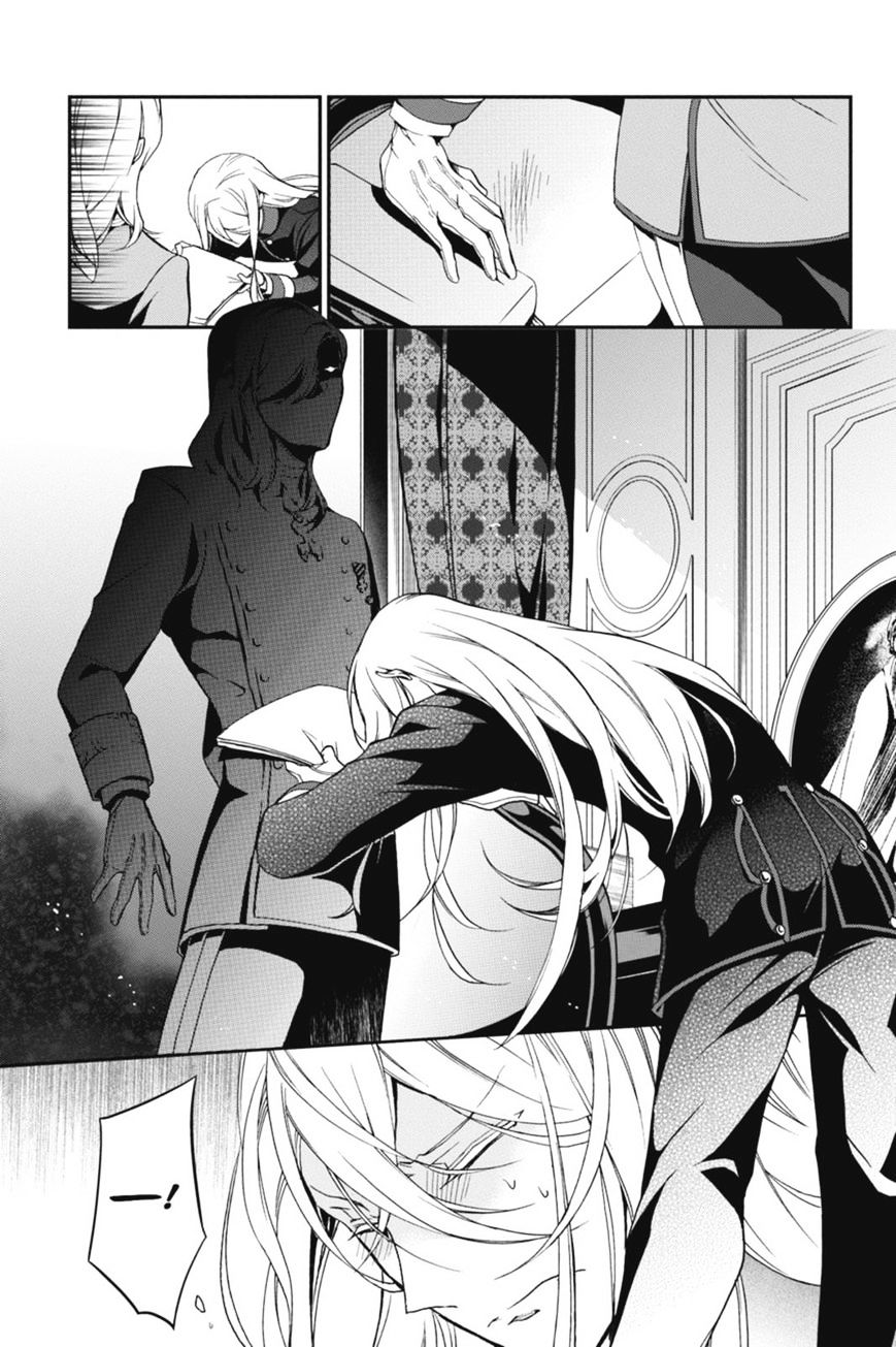 Read The Royal Tutor EN Manga Online