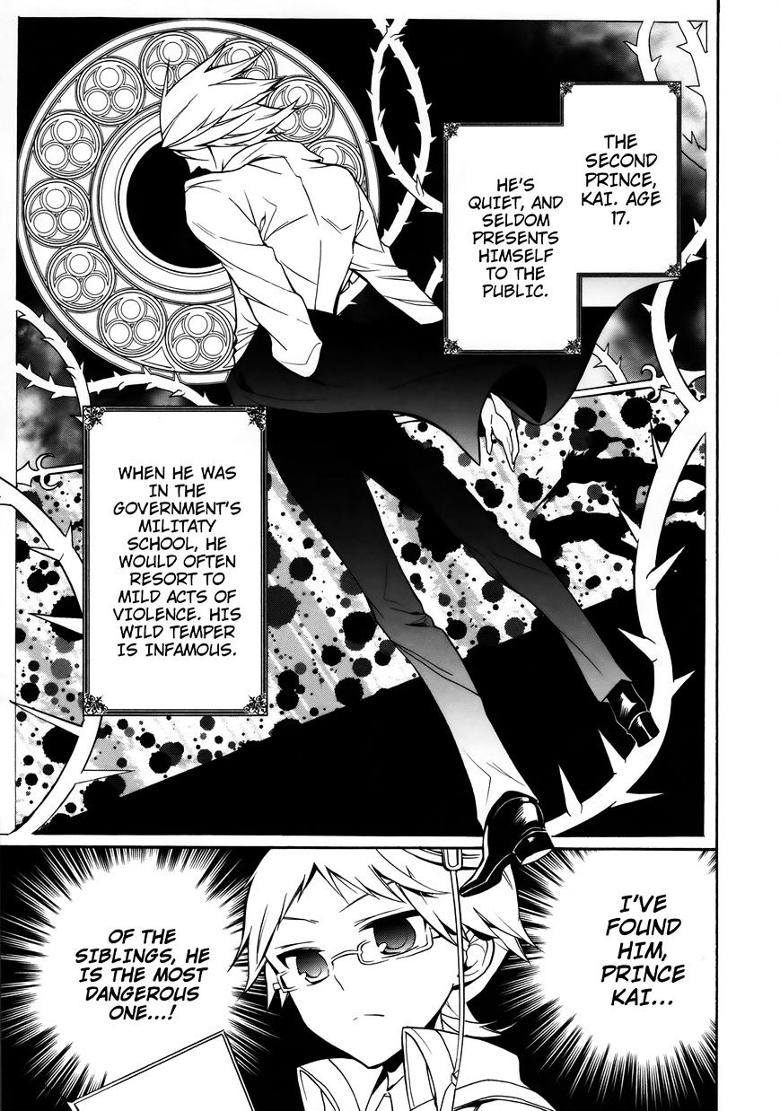 Read The Royal Tutor EN Manga Online