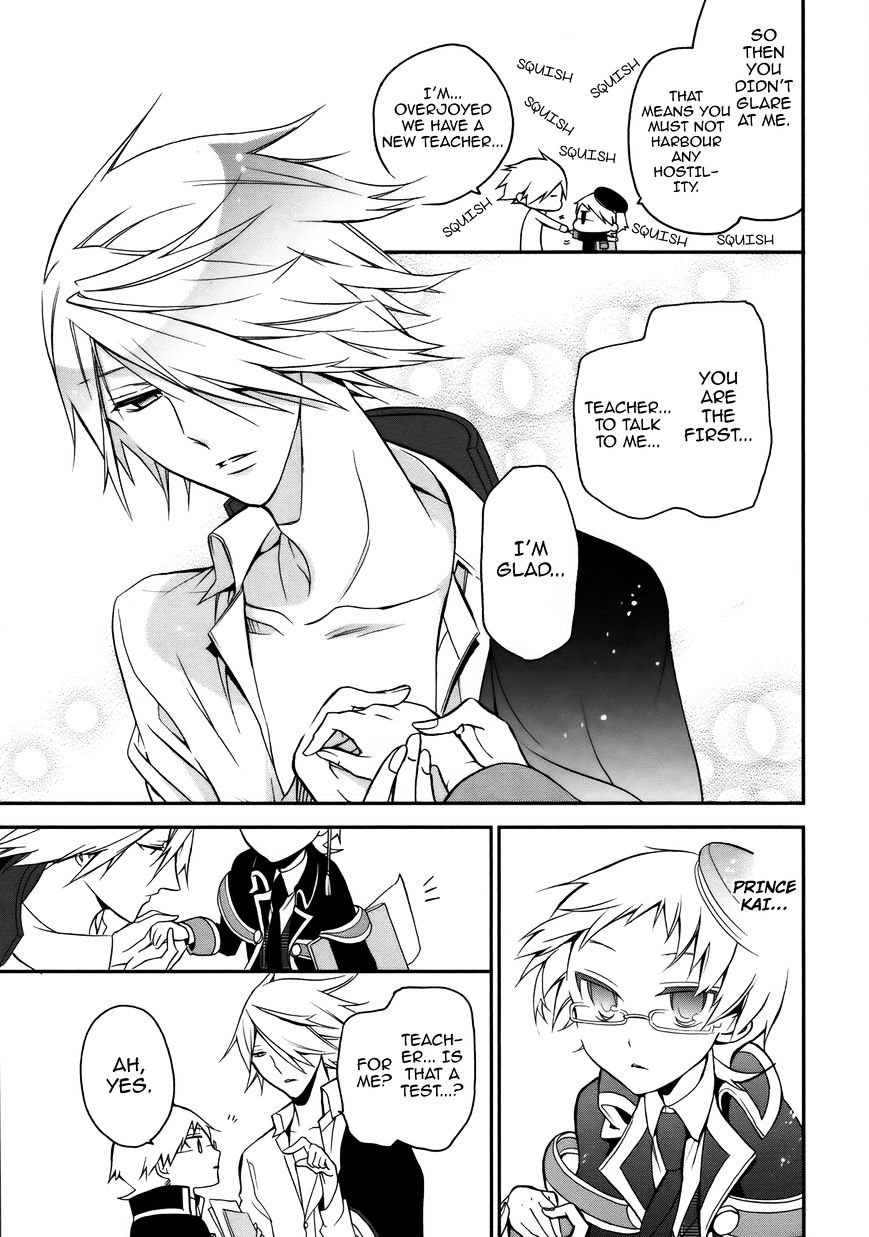 Read The Royal Tutor EN Manga Online