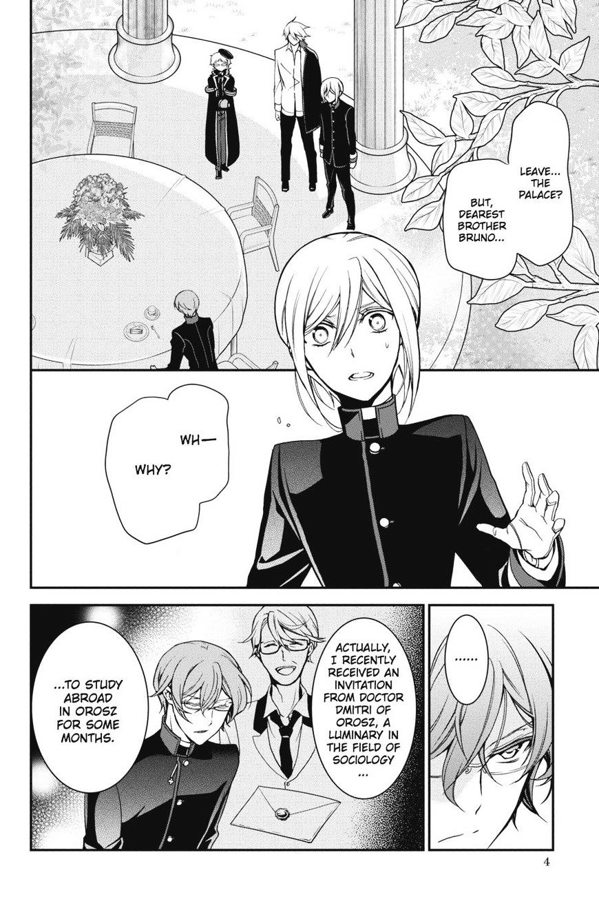 Read The Royal Tutor EN Manga Online