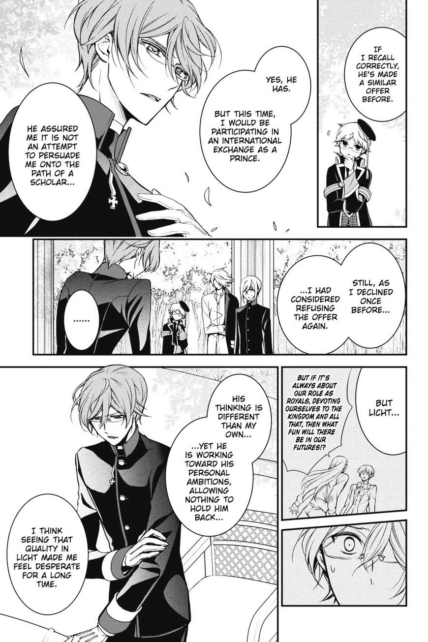 Read The Royal Tutor EN Manga Online