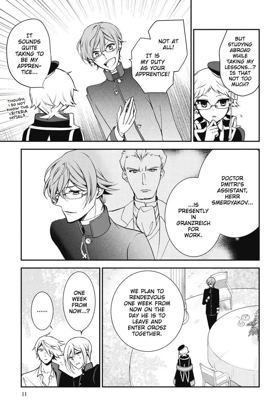 Read The Royal Tutor EN Manga Online