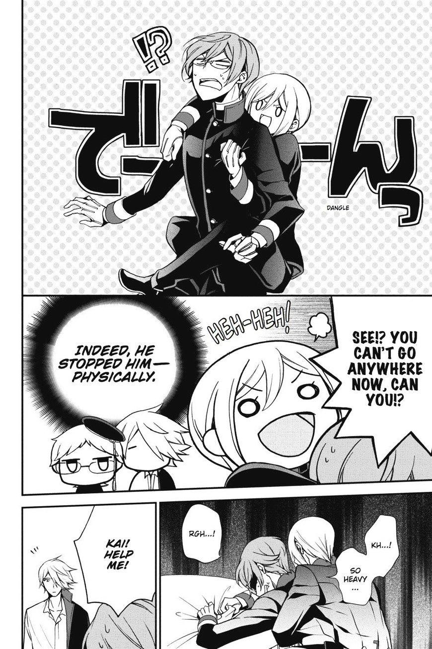 Read The Royal Tutor EN Manga Online
